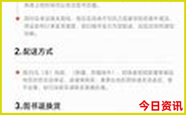 北京哪个城中村好玩又便宜