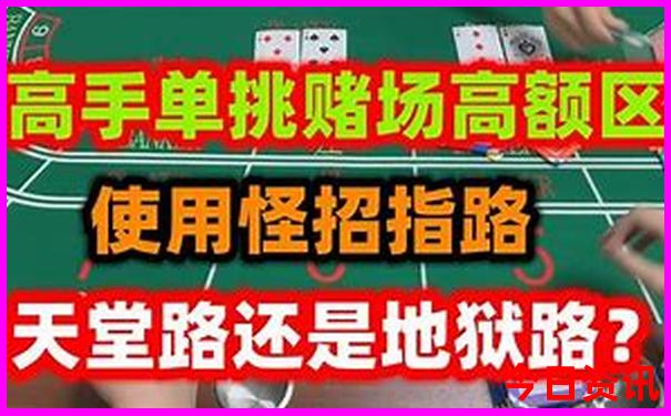 北京市退役军人优待证免费景区